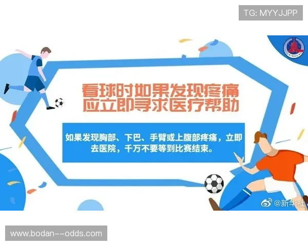 买球平台电子真人避坑技巧防骗指南
